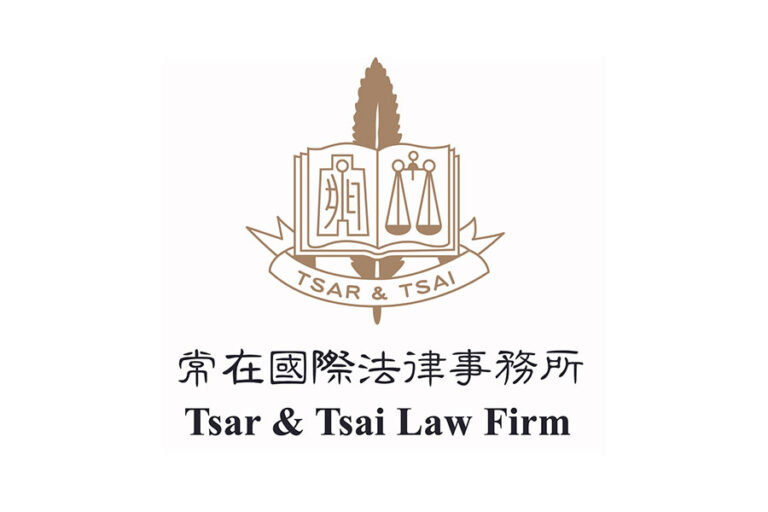 Tsar & Tsai Law Firm - Taiwan - Law firm profile - China Business Law Directory Tsar & Tsai Law Firm - Taiwan - Law firm profile - China Business Law Directory