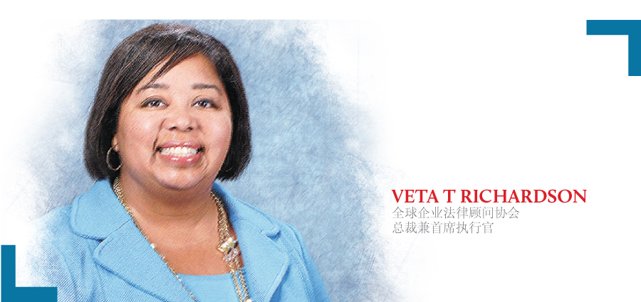 Veta-T-Richardson-全球企业法律顾问协会-总裁兼首席执行官