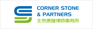 Corner Stone & Partners Corner Stone & Partners latest column