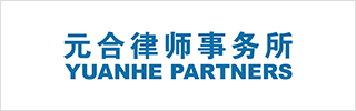 Yuanhe Partners Yuanhe Partners latest column