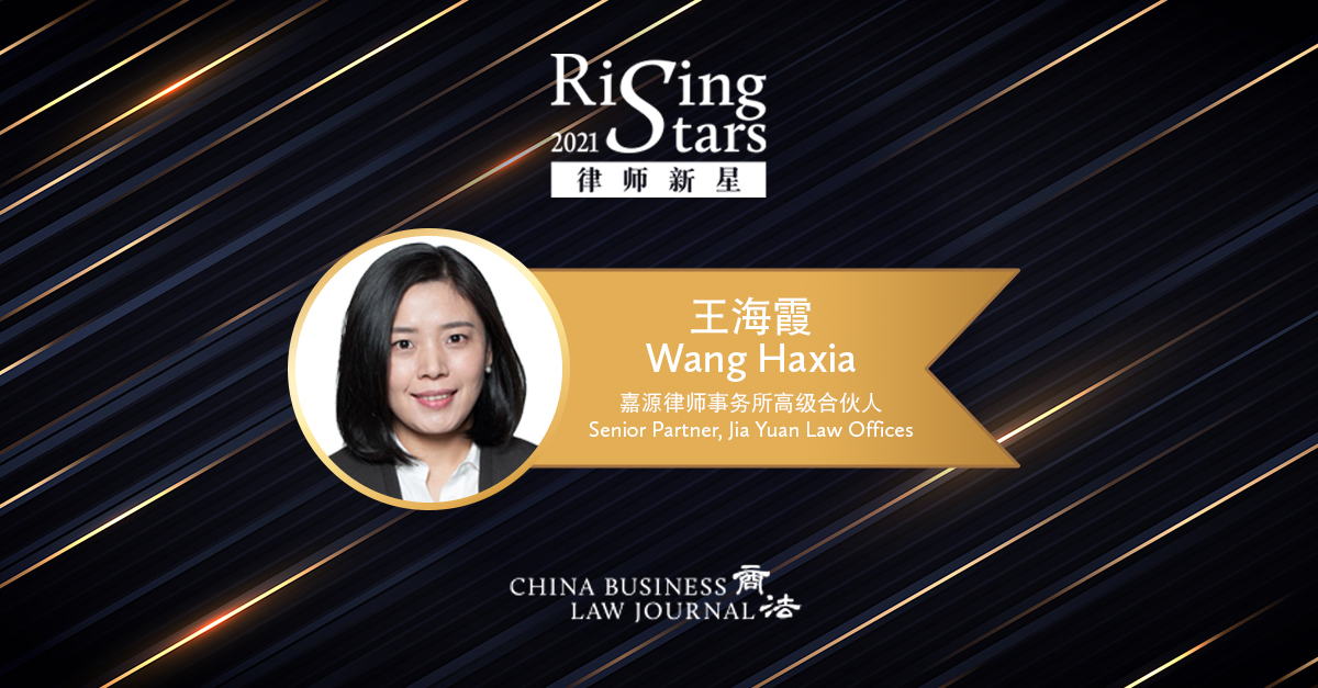 Wang Haixia - Jia Yuan Law Offices - Lawyer profile | China Business ...