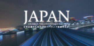 Japan-Outbound-Investment-Guide-Logo-Cover-002