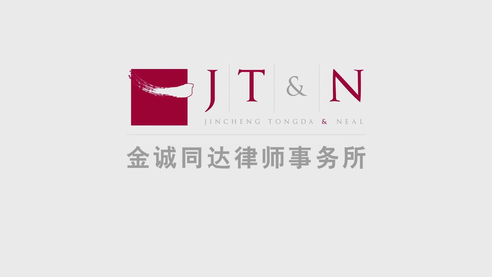 China Business Law Awards 2021 | China Business Law Journal