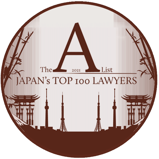 Japan lawyers