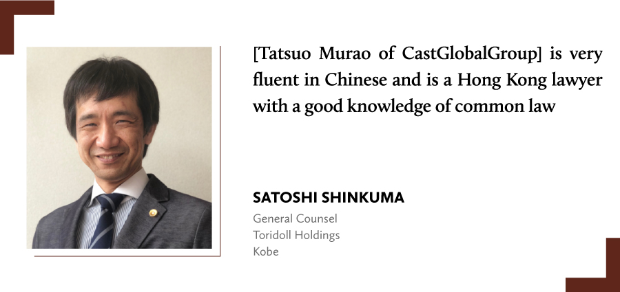 Satoshi-Shinkuma,-General-Counsel,-Toridoll-Holdings,-Kobe
