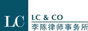 李陈律师事务所 LC & Co