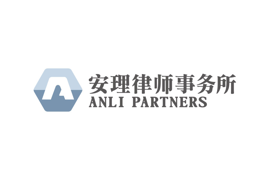 Anli Partners