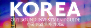 Korea investments