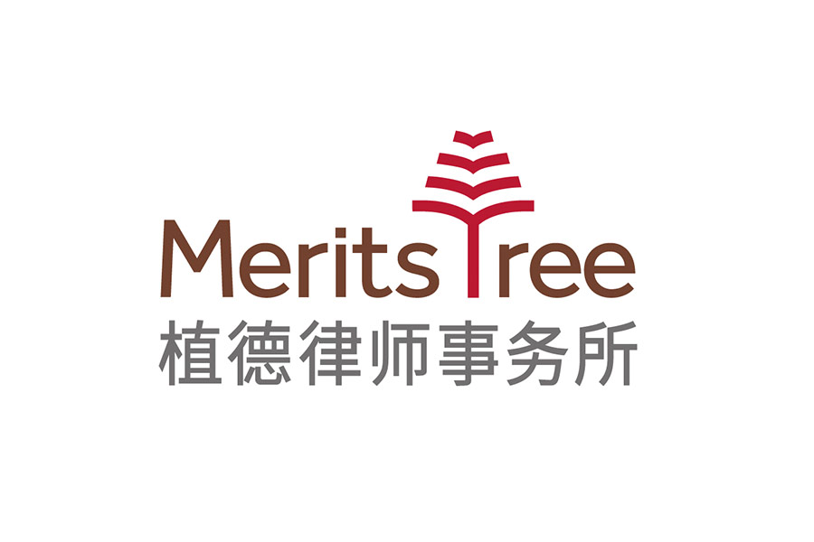 Merits & Tree Law Offices