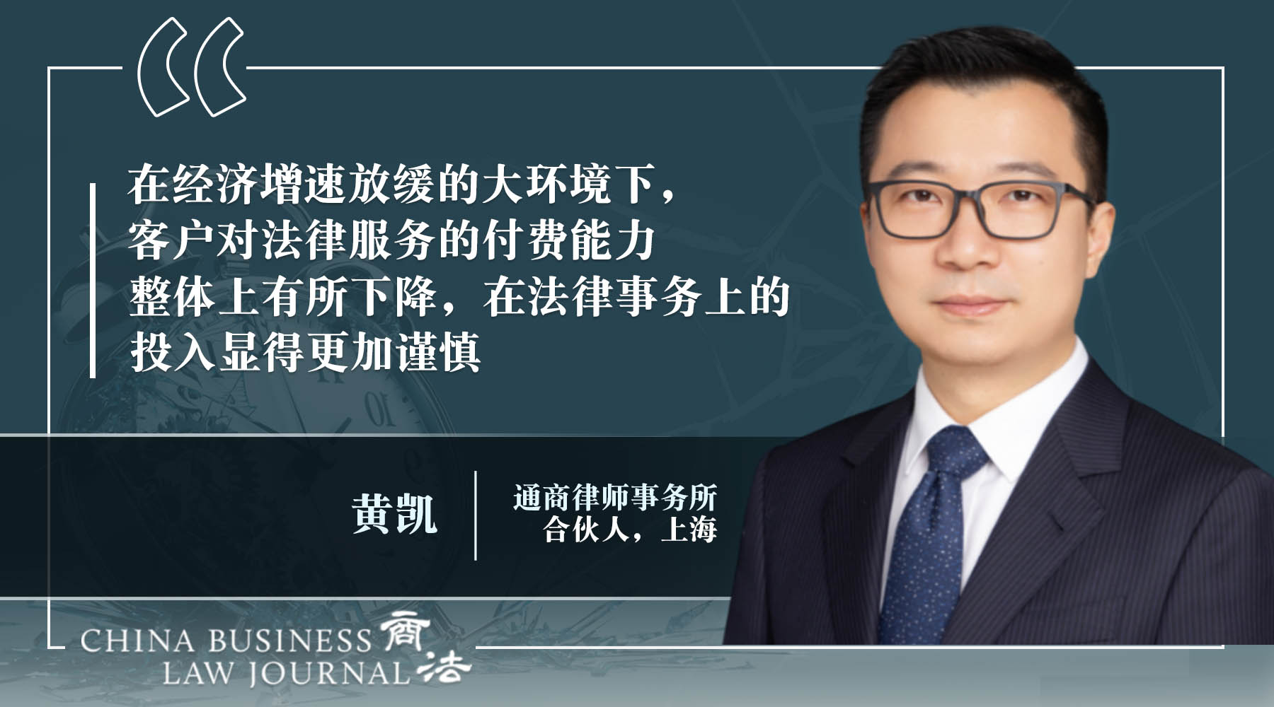 111 家律所数据揭示法律市场的创收困境和残酷竞逐| 中国| Law.asia