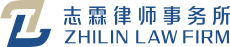 Zhilin Law Firm