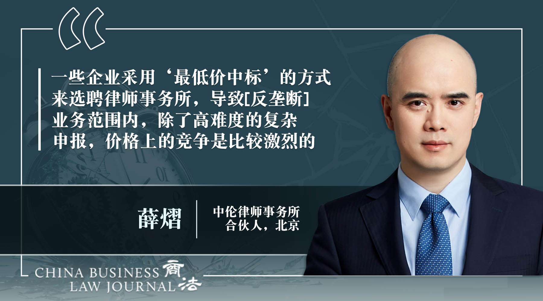 111 家律所数据揭示法律市场的创收困境和残酷竞逐| 中国| Law.asia