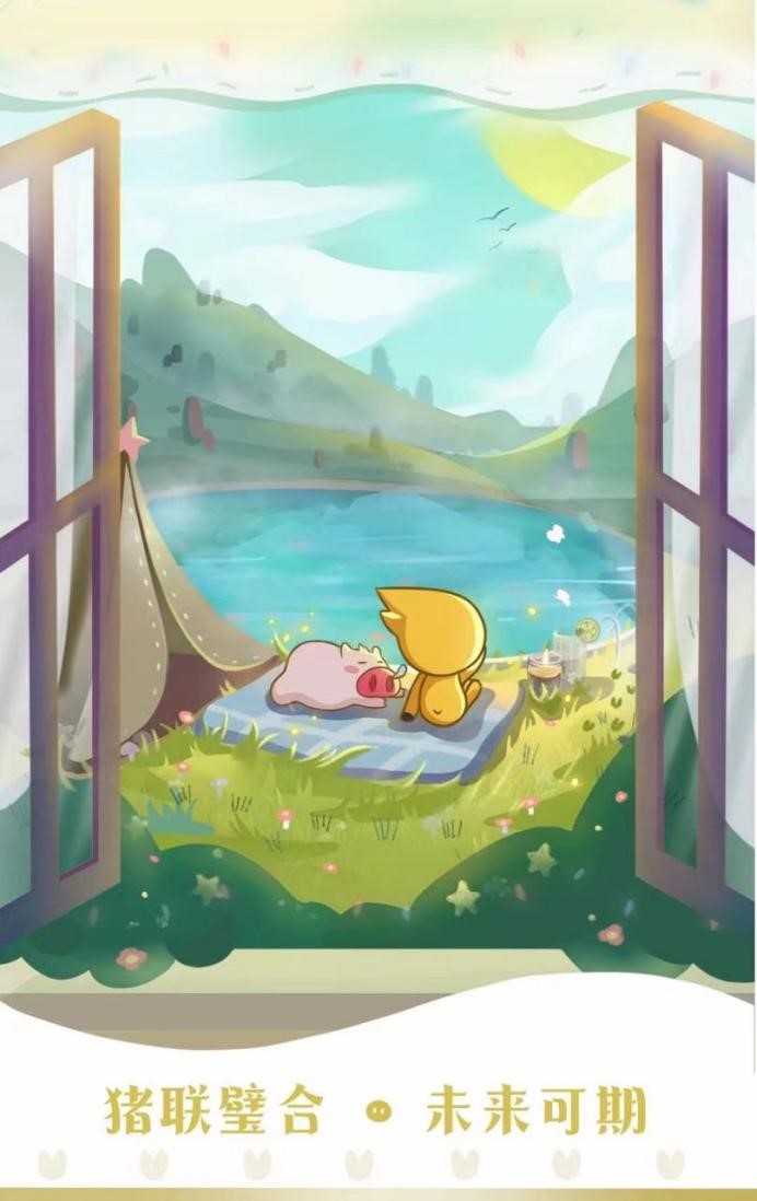 小猪民宿完成面向飞猪旅行的新一轮融资及战略合作