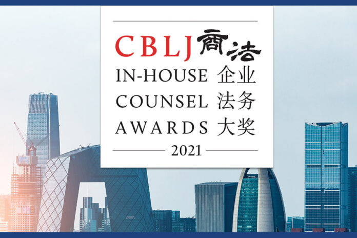 China-In-house-Counsel-Awards-logo-2021-image China-In-house-Counsel-Awards-logo-2021-image