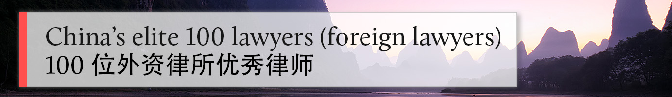 CBLJ international A-List 2021 header