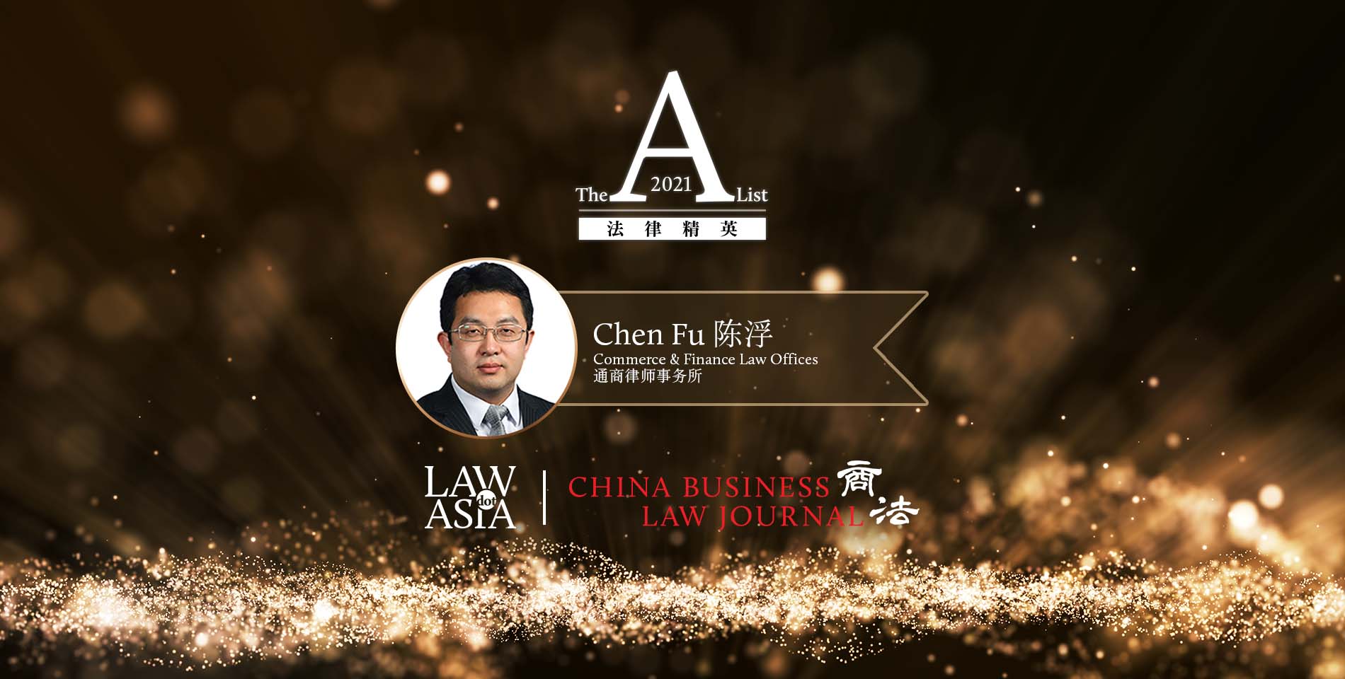 Chen Fu - Commerce & Finance Law Offices - Beijing - Lawyer profile ...