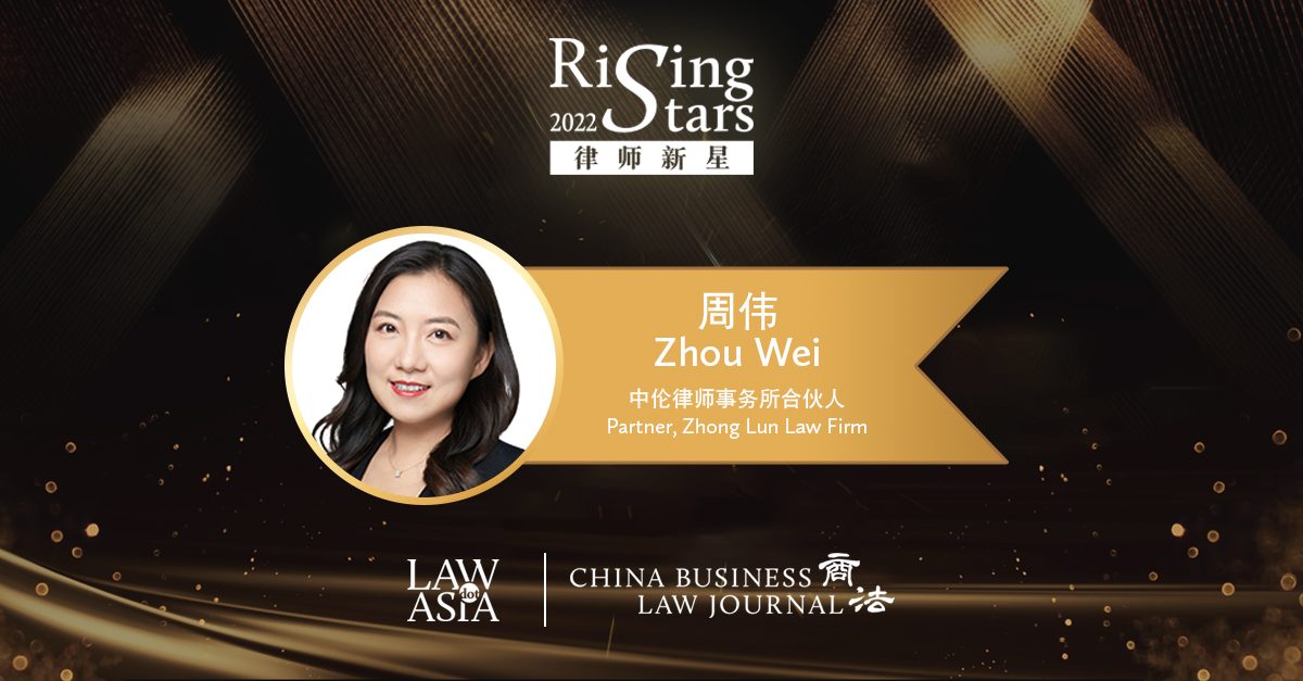 Zhou Wei - Zhong Lun Law Firm - Beijing - Lawyer profile | China ...