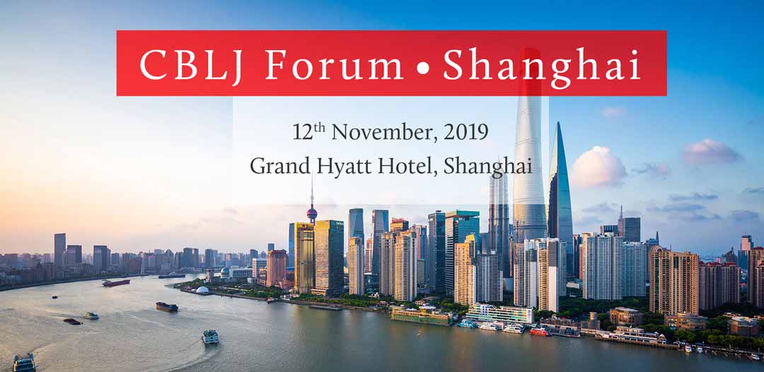 Shanghai-leading-lawyers-law-firms-cross-border-investment-CBLJ-Forum-0926-Registration