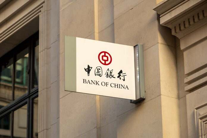 中国银行发行中欧新标准绿色债券
