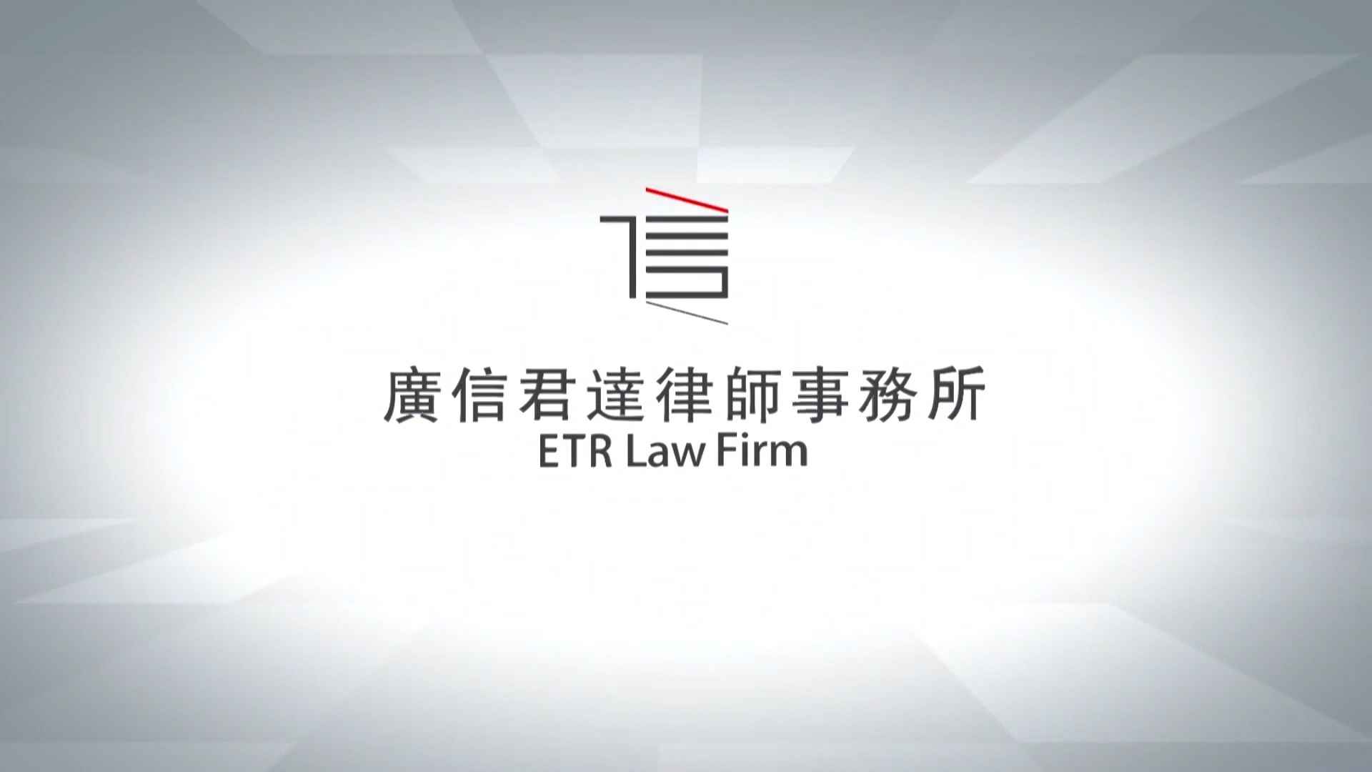 LIN QIN  Fangda Partners