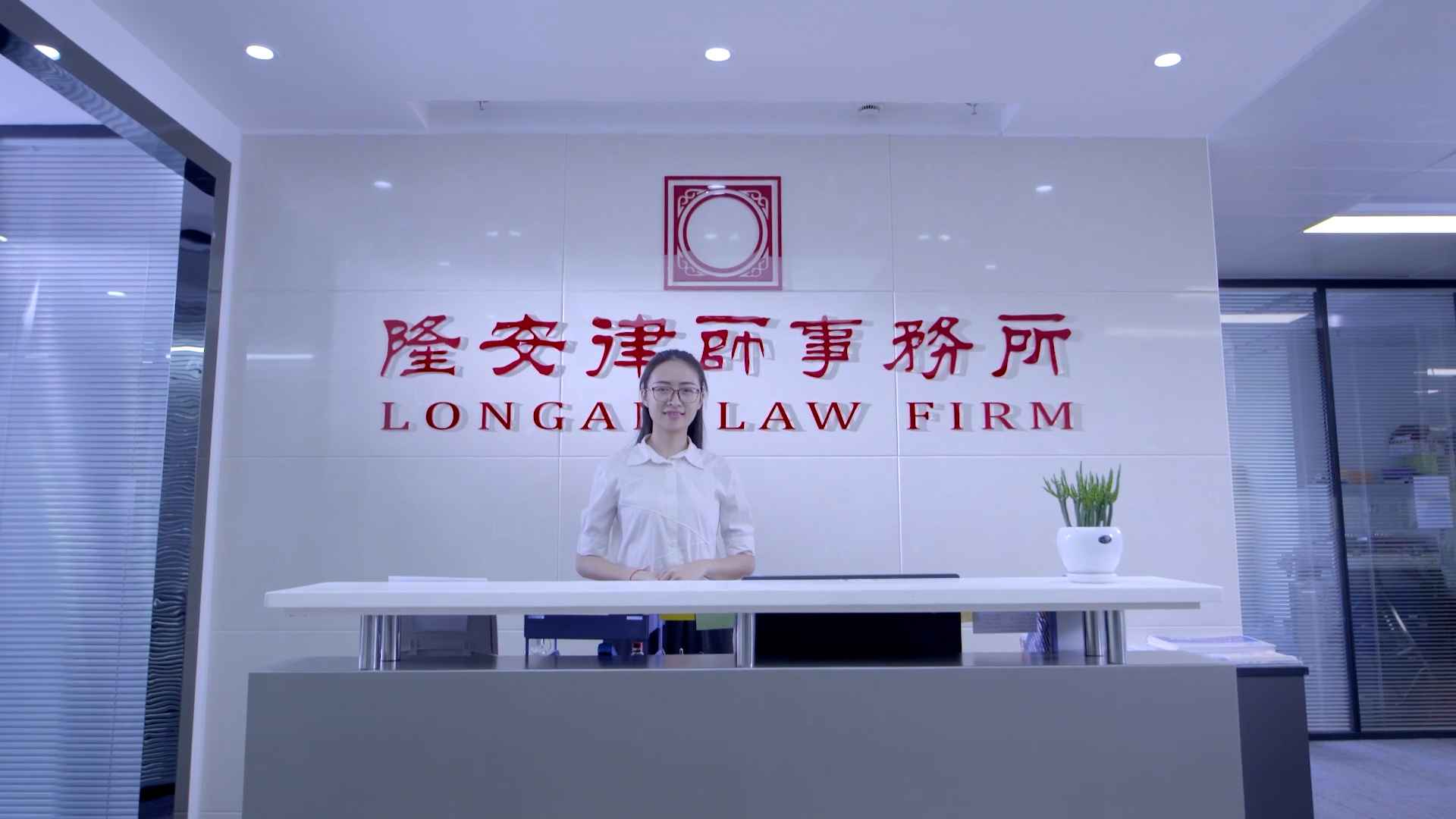 2022年中国最优秀的律师事务所| 《商法》