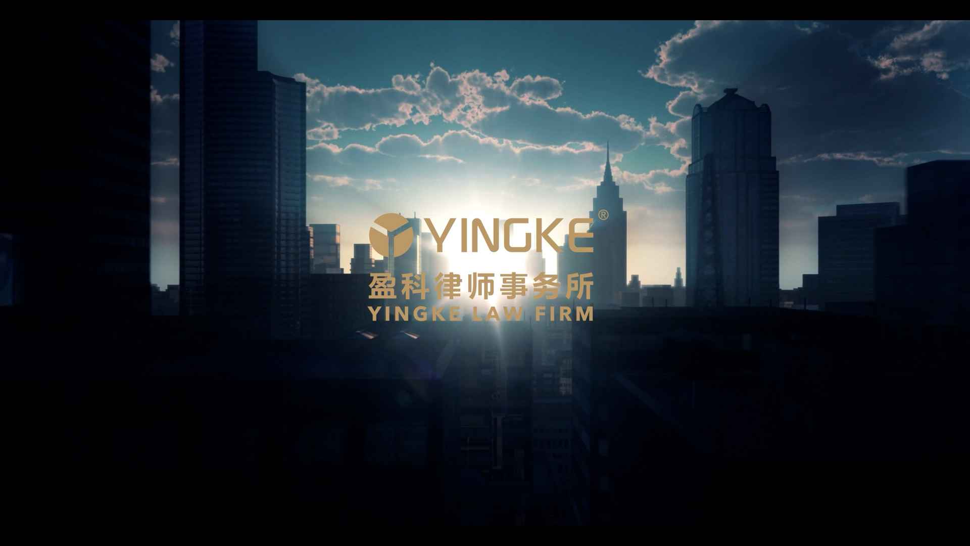 2022年中国最优秀的律师事务所| 《商法》