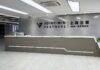 Joint-Win sets up third branch to boost Jiangsu services