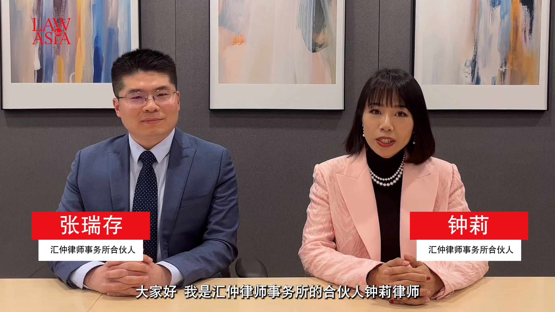 Deals of the year 2022 | China Business Law Journal