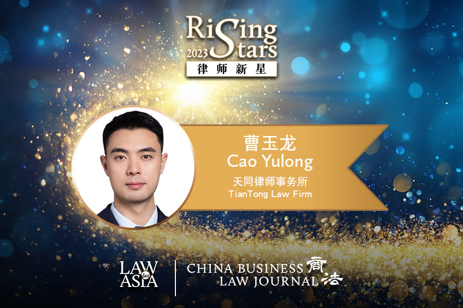 Cao Yulong - TianTong Law Firm - Shenzhen/Beijing - Lawyer profile ...