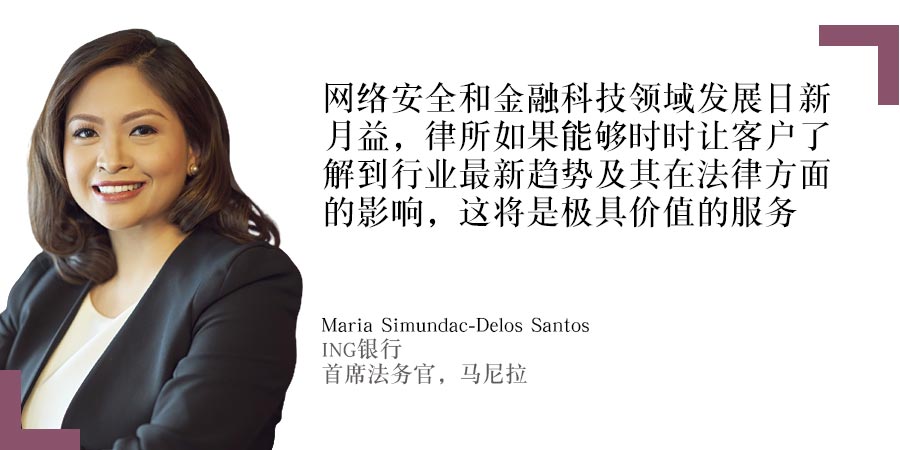 Maria Simundac-Delos Santos，ING银行