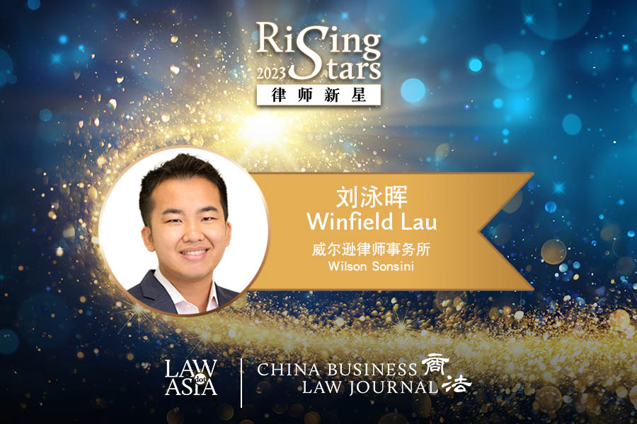 Winfield Lau - Wilson Sonsini - Hong Kong - Lawyer Profile | Law.asia