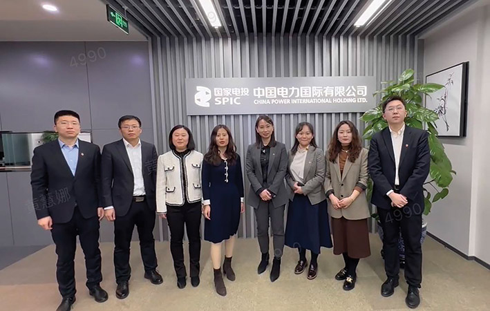 CHINA POWER INTERNATIONAL