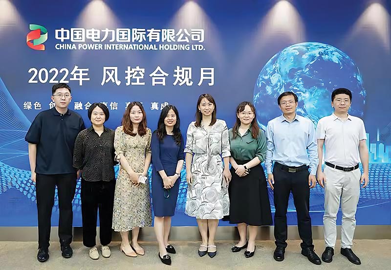 CHINA POWER INTERNATIONAL