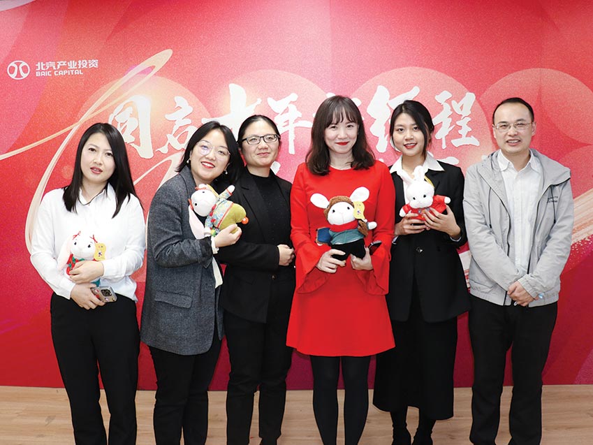 BAIC CAPITAL