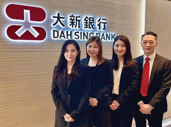 DAH SING BANK