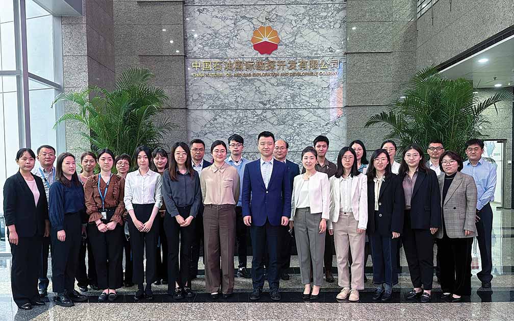 CHINA NATIONAL OIL AND GAS EXPLORATION AND DEVELOPMENT COMPANY