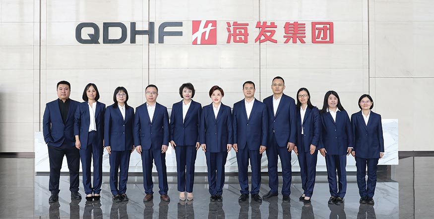 QINGDAO HAIFA STATE-OWNED CAPITAL INVESTMENT AND OPERATION GROUP
