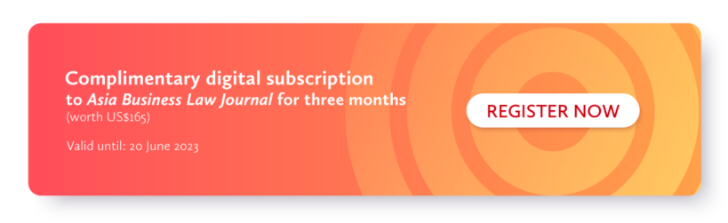 digital trial subscription banner 2023