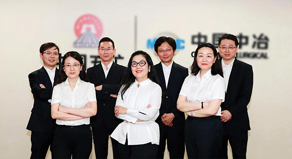 METALLURGICAL CORPORATION OF CHINA