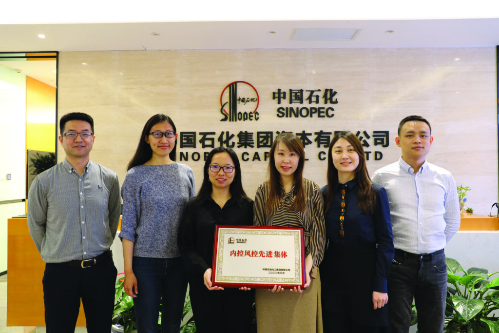 SINOPEC CAPITAL