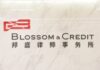 230627 CBLJ Wrap Blossom & Credit