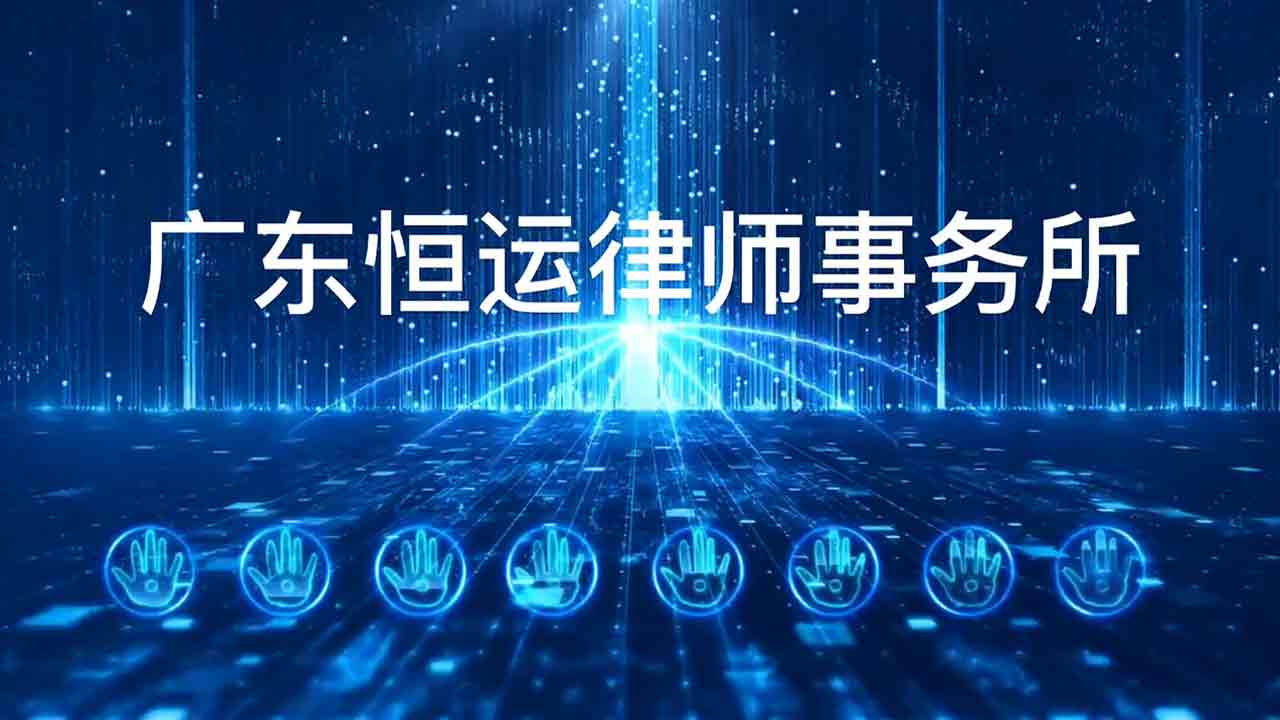 业界推荐律所2023 | 中国| Law.asia