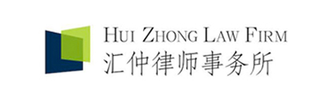 HuiZhongLawFirm-Col-logo