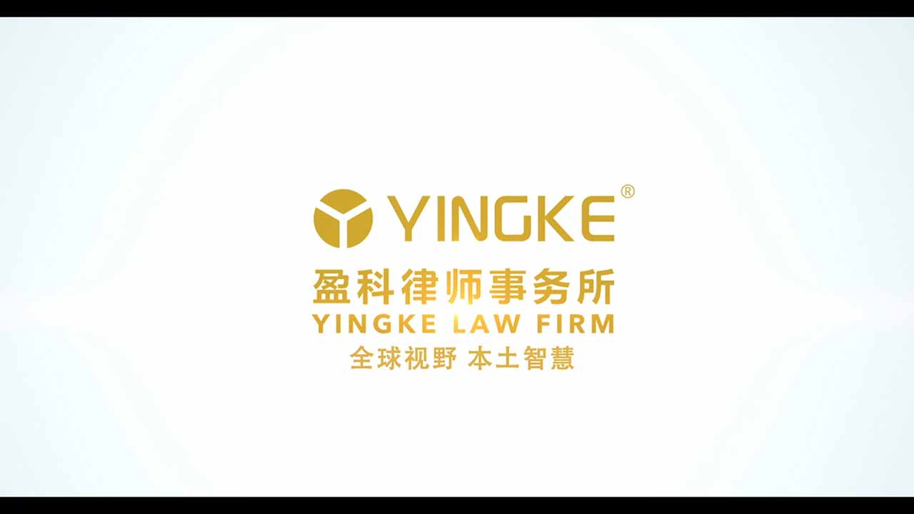 业界推荐律所2023 | 中国| Law.asia