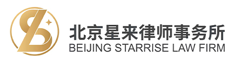 Starrise law firm logo