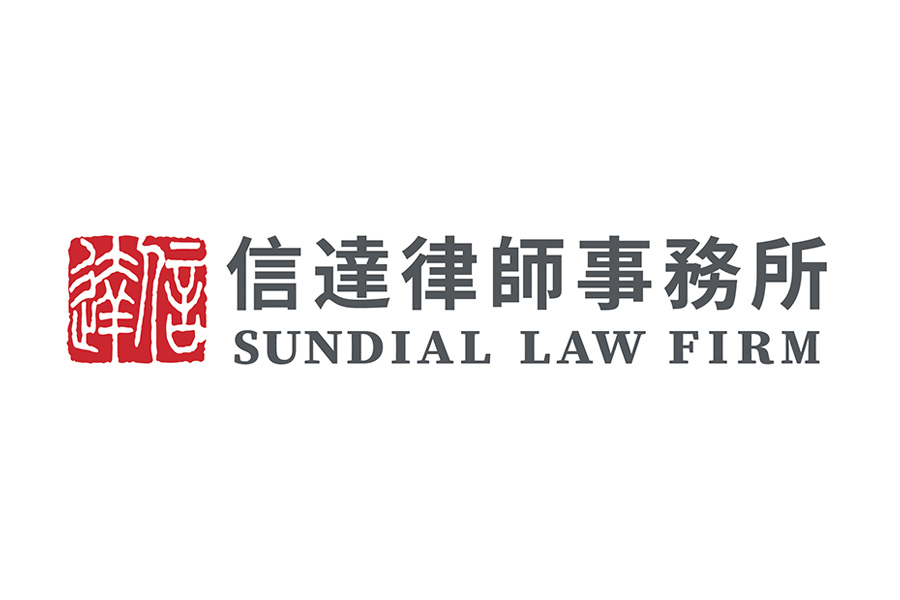 Sundial Law Firm
