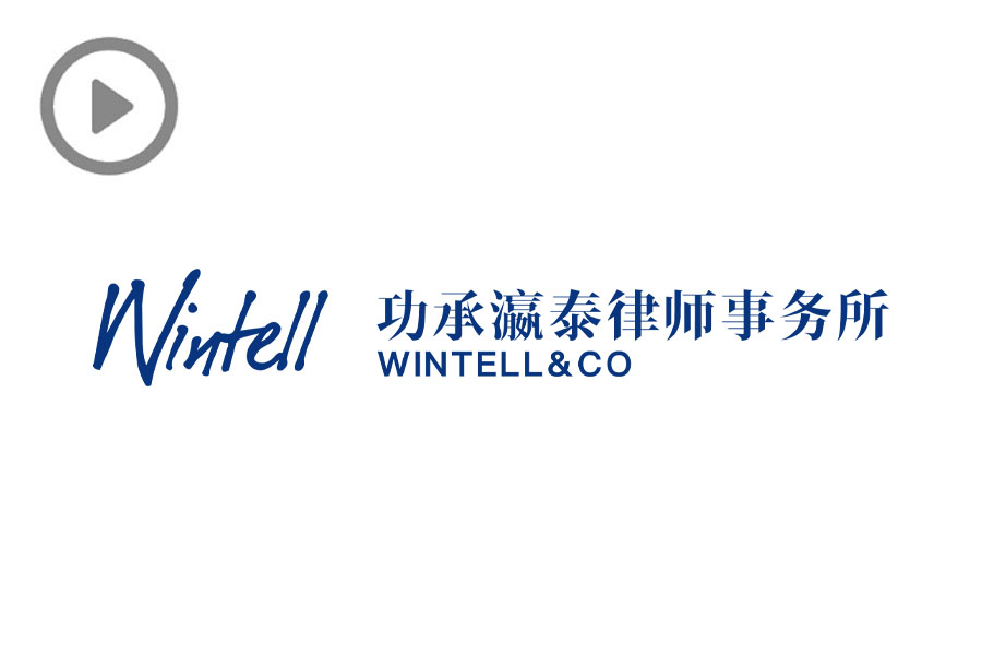 Wintell & Co