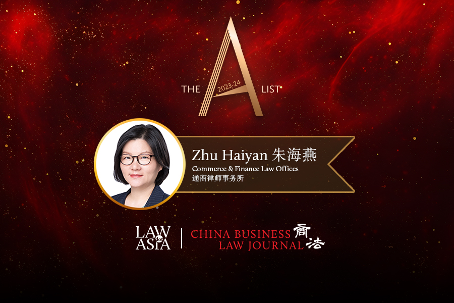 Zhu Haiyan > Commerce & Finance Law Offices > Shanghai > Top Lawyer 2023