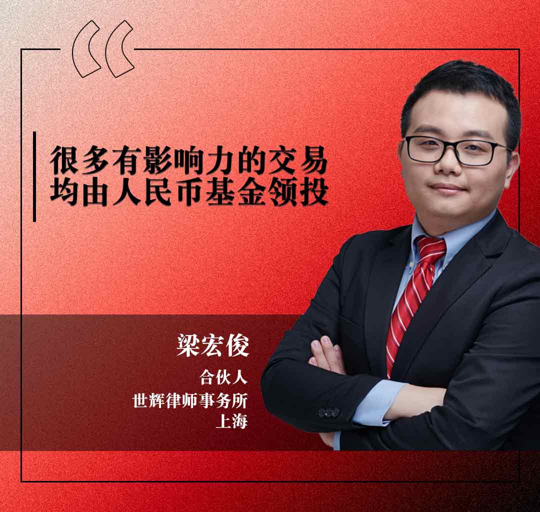 2023年重塑私募市场格局的关键趋势| 中国| 《商法》