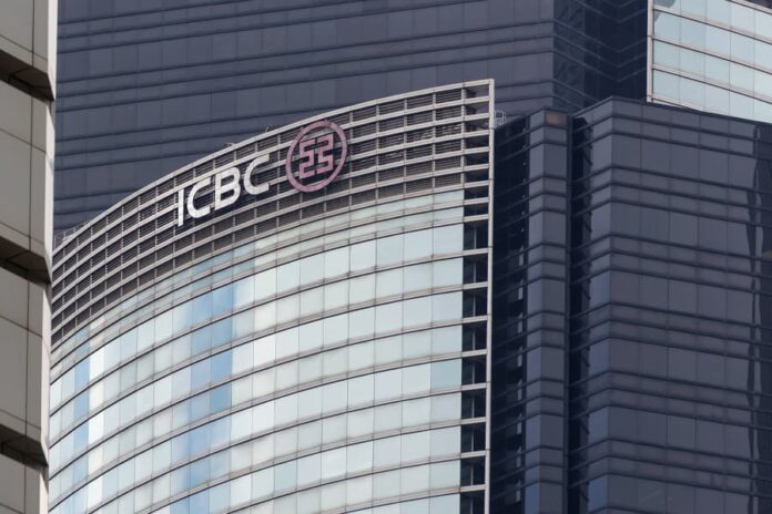 ICBC Macau first public bond